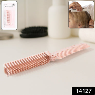 Premium Dual-Sided Folding Hair Trimming (1 Pc)