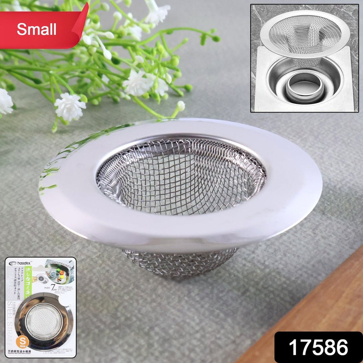 Close-up of kitchen sink drain strainer stopper filter in stainless steel