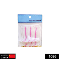 Ergonomic dental floss picks in a convenient 20-count pack.