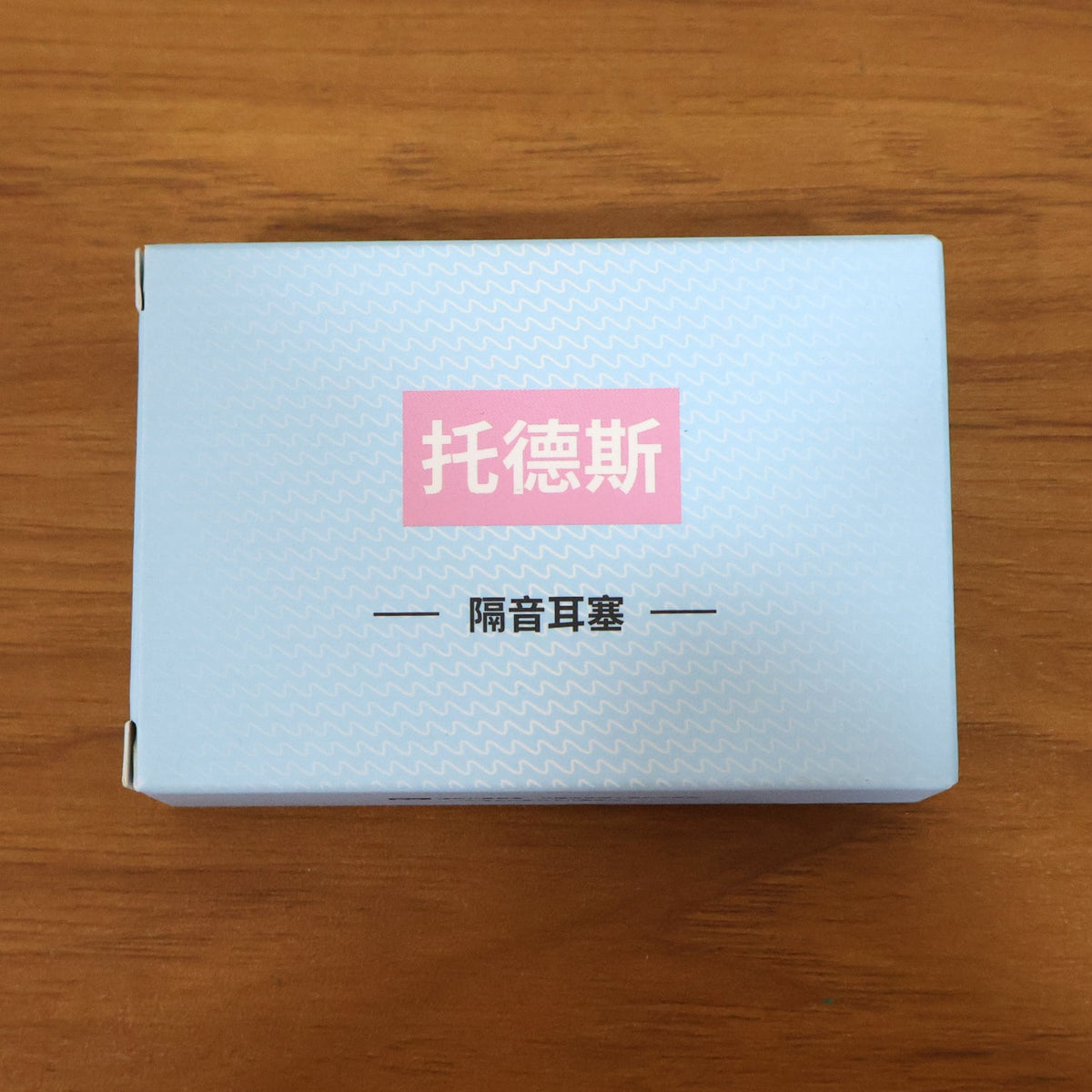 Hand holding a soft foam noise reduction ear plug