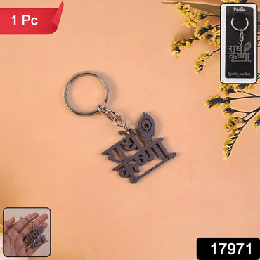Close-up of Radhe Krishna keychain with detailed peacock feather charm