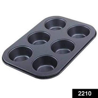 Reusable 6-slot baking pan, perfect for homemade muffins and desserts.