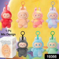 Plush animal keychain with hook for bags and keys