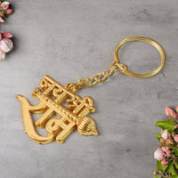 Sacred Jai Shree Ram keychain with strong metal chain