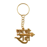 Durable metal keychain featuring Jai Shree Ram text