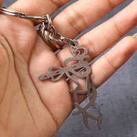 Auspicious Krishna flute style metal key holder accessory