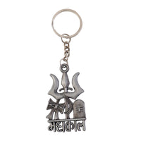 Spiritual Mahakal metal keychain suitable for everyday use