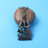 Antique finish Mahakal metal keychain charm with Trishul and Damru