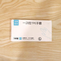 Pack of 100 disposable plastic gloves for food handling and cleaning