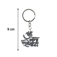 Om Namah Shivay charm on metal keychain for faith